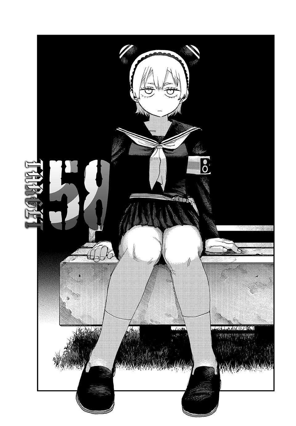 Read Tank Chair Manga Online