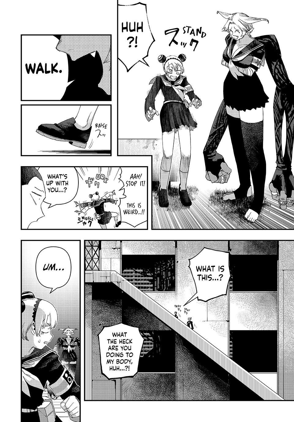Read Tank Chair Manga Online