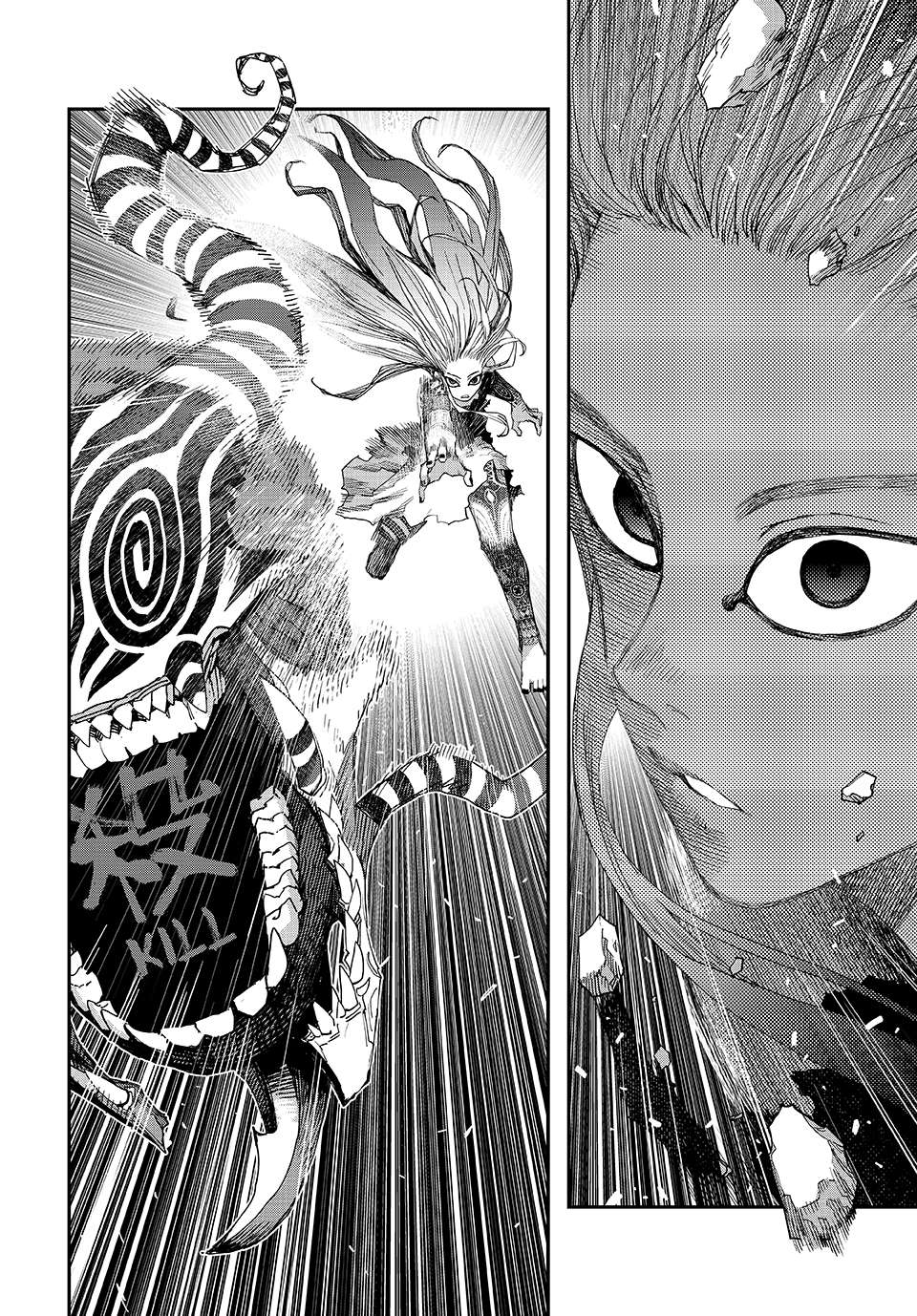 Read Tank Chair Manga Online