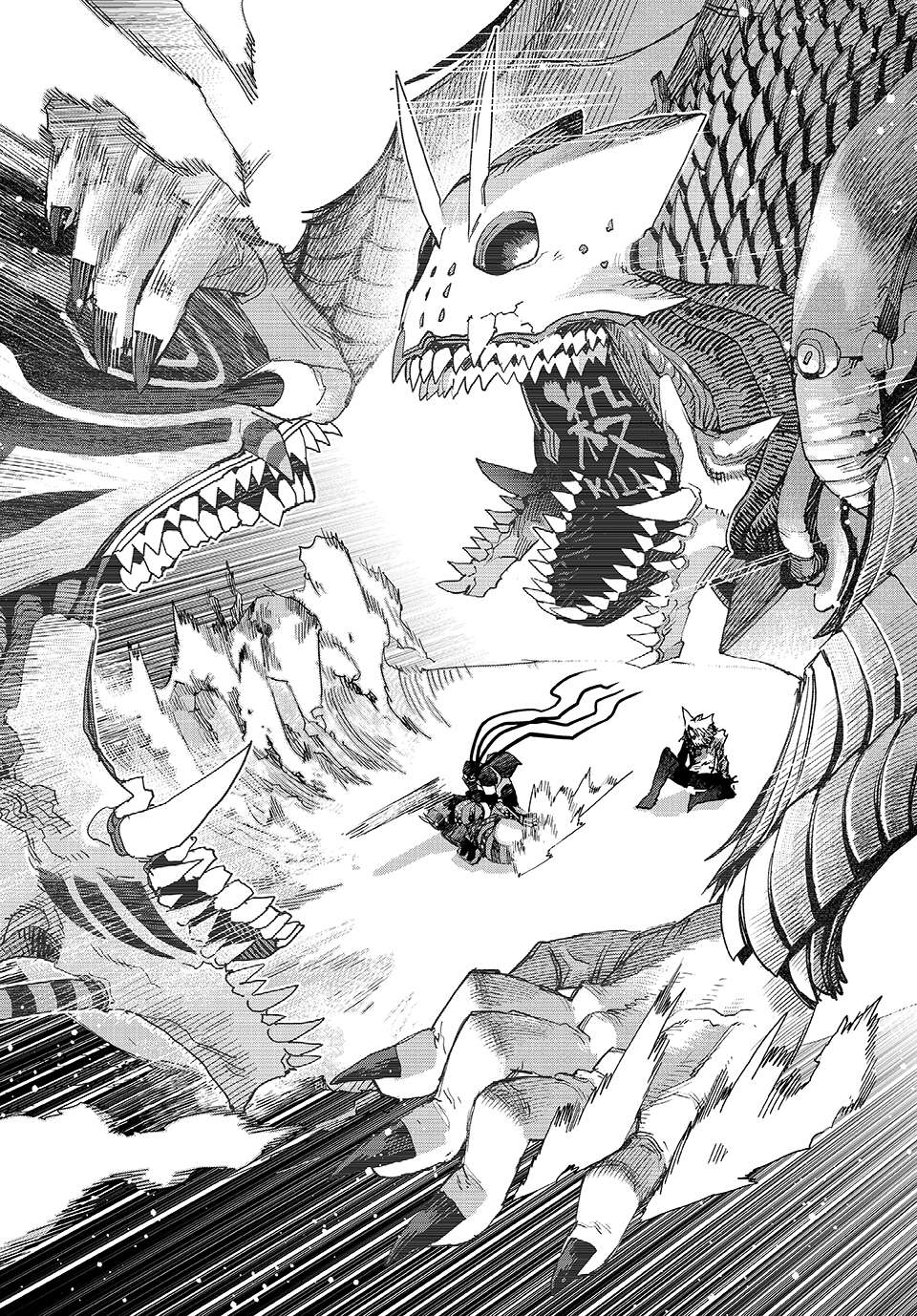 Read Tank Chair Manga Online