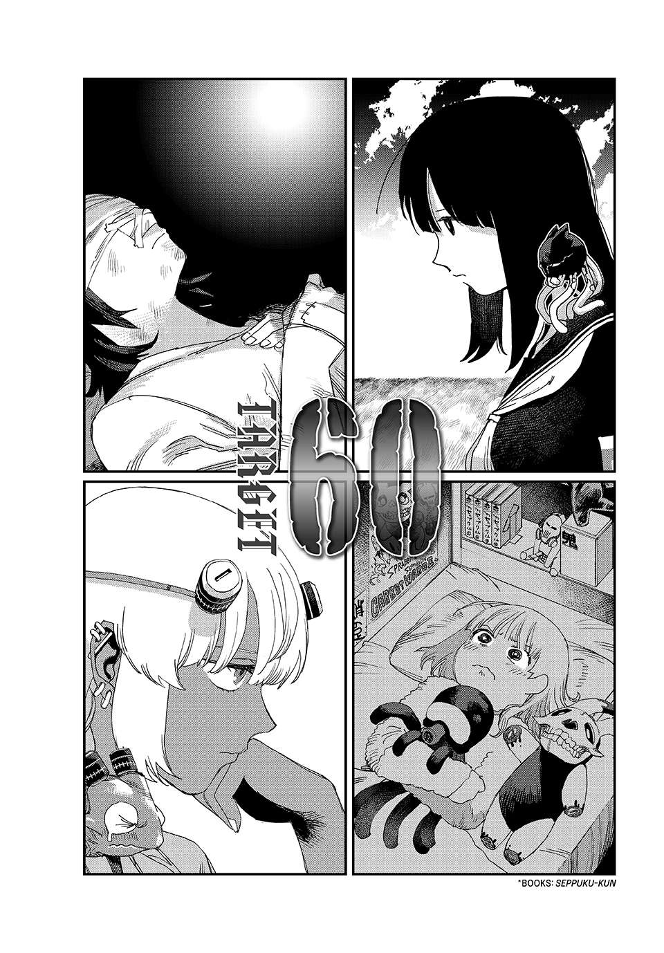 Read Tank Chair Manga Online