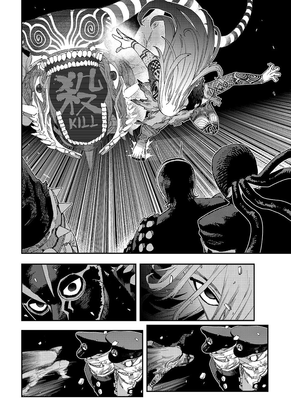 Read Tank Chair Manga Online