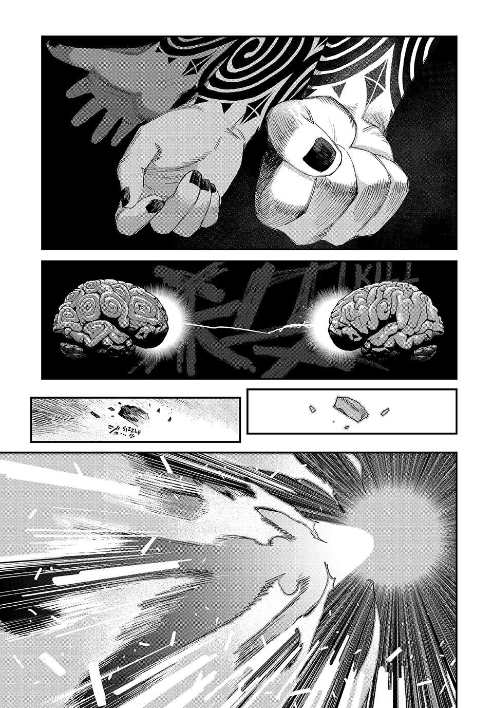 Read Tank Chair Manga Online