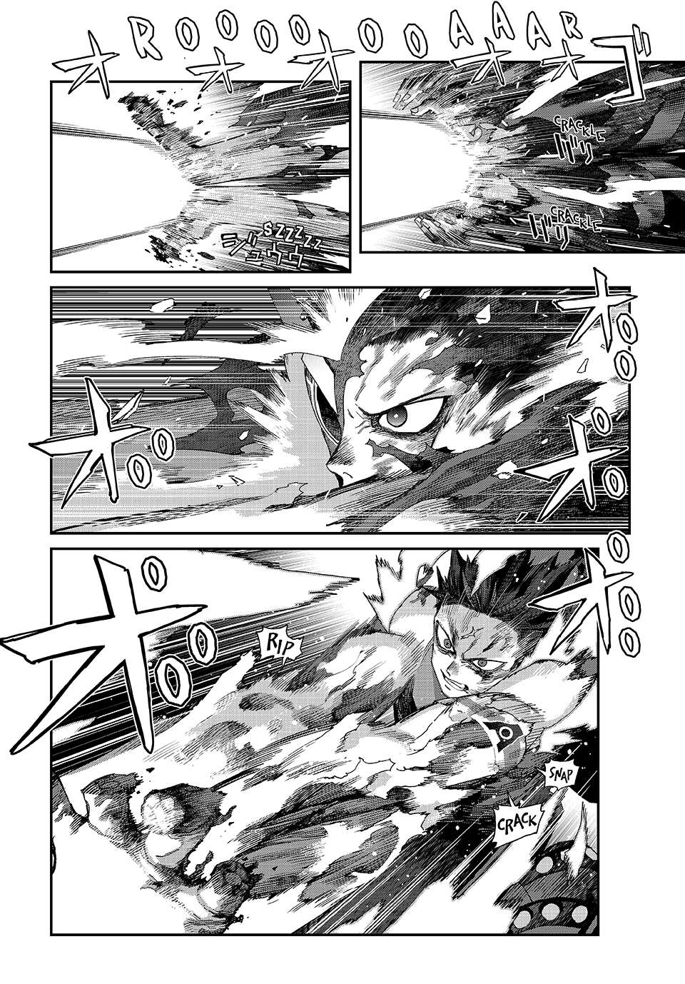 Read Tank Chair Manga Online