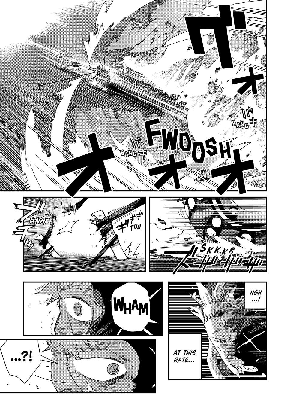 Read Tank Chair Manga Online