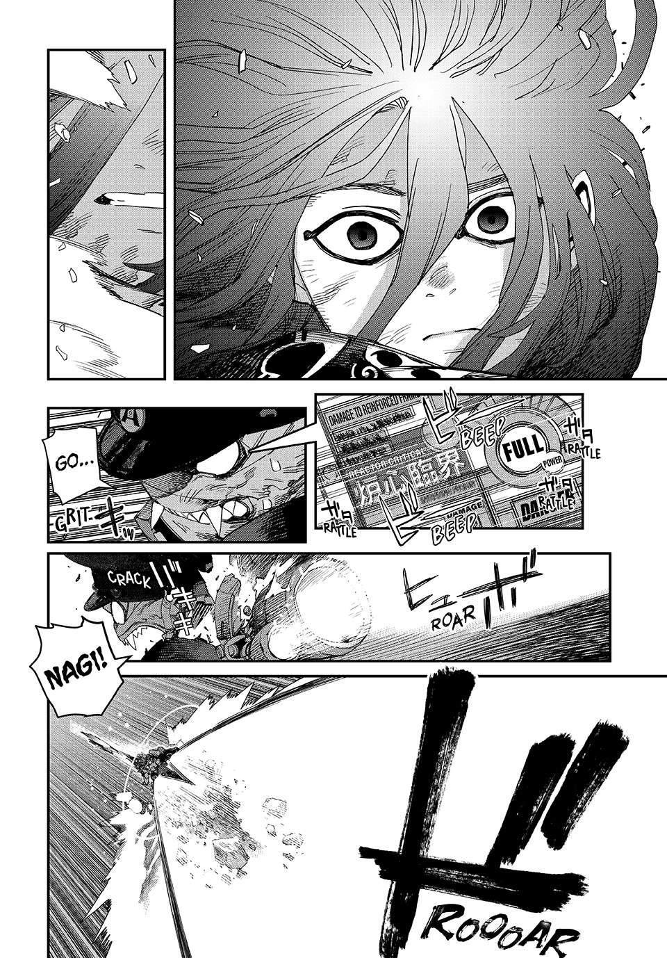 Read Tank Chair Manga Online