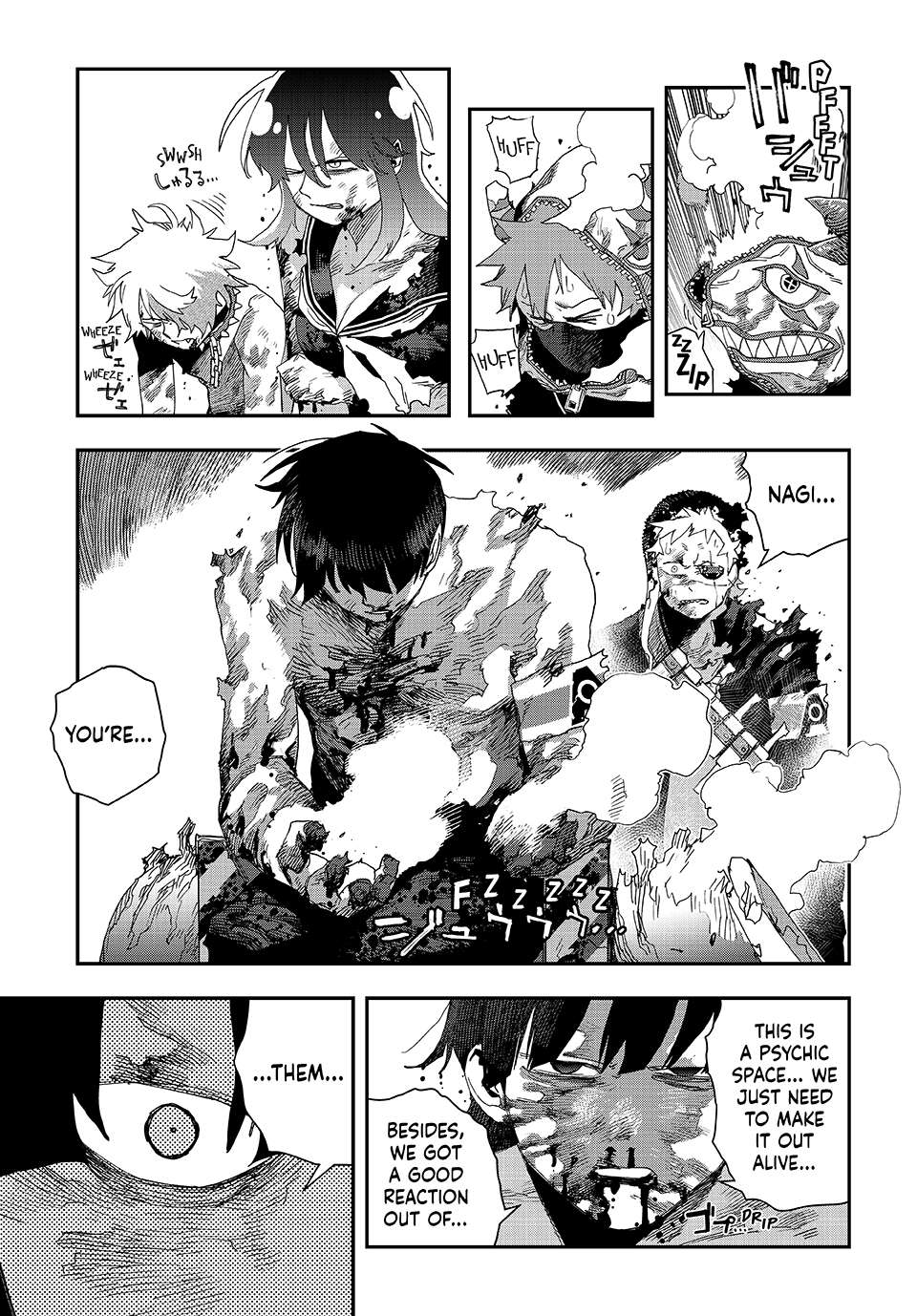 Read Tank Chair Manga Online