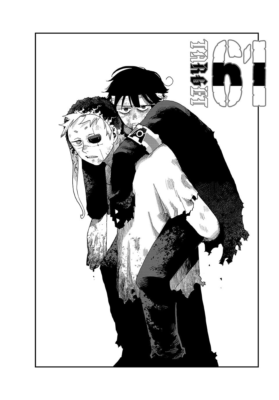Read Tank Chair Manga Online