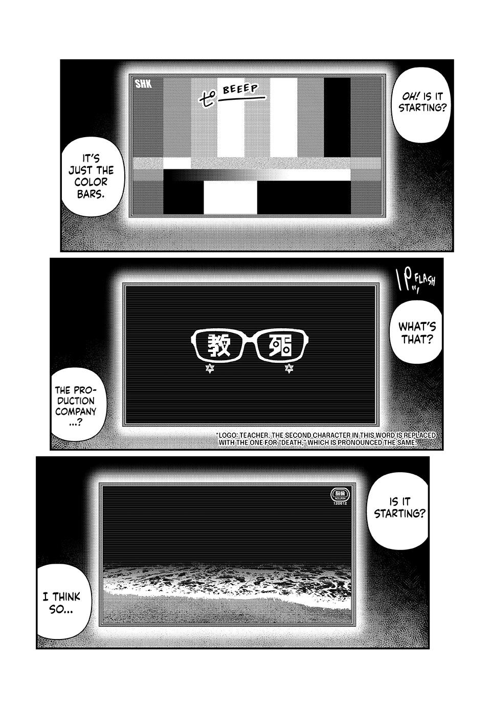 Read Tank Chair Manga Online