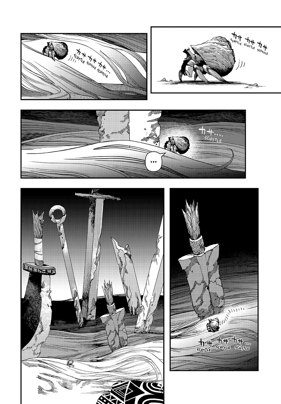 Read Tank Chair Manga Online