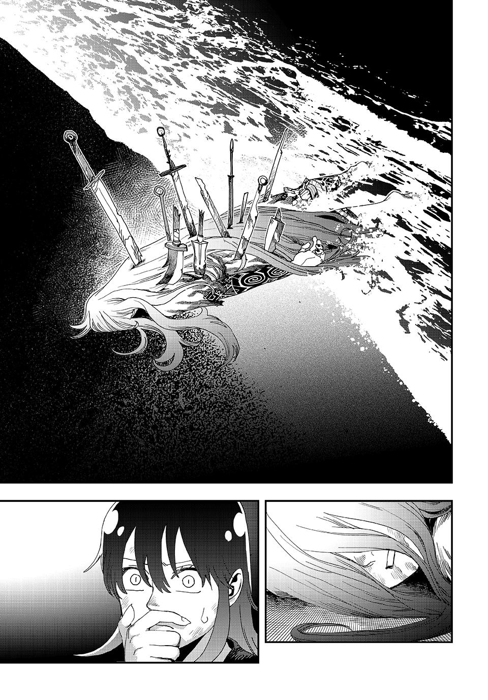 Read Tank Chair Manga Online