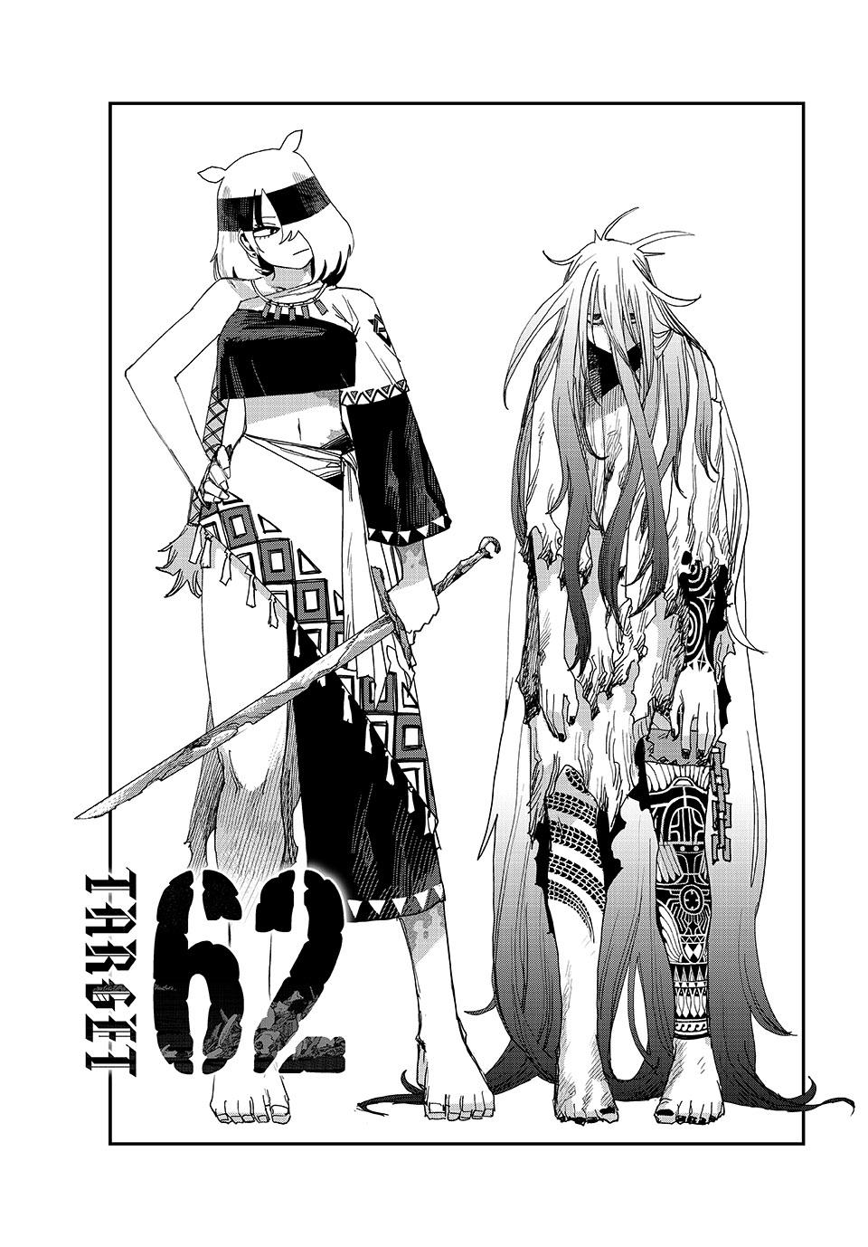 Read Tank Chair Manga Online
