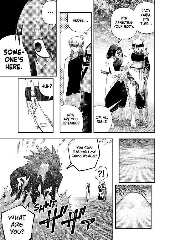 Read Tank Chair Manga Online