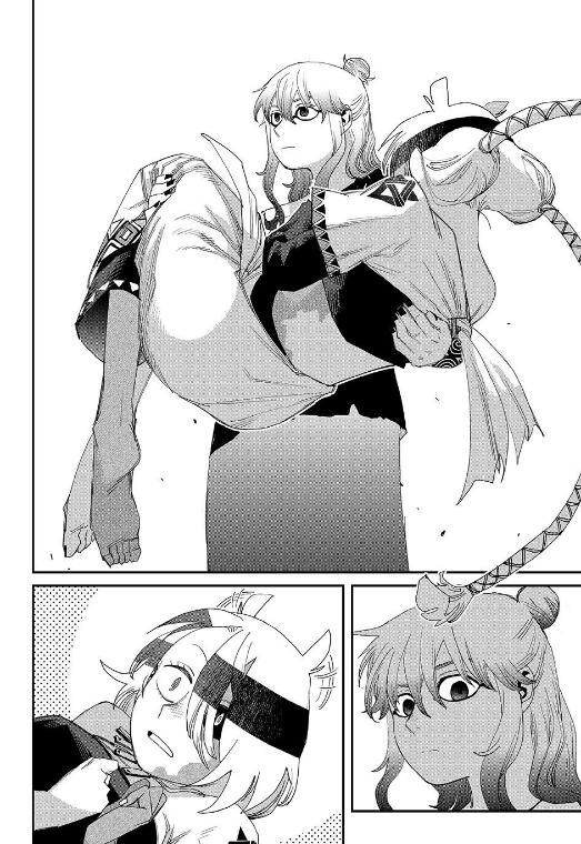 Read Tank Chair Manga Online