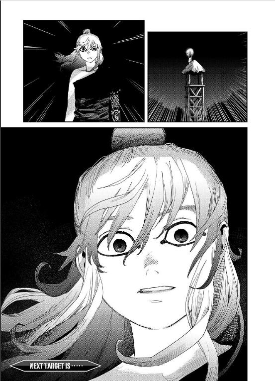 Read Tank Chair Manga Online