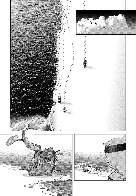 Read Tank Chair Manga Online