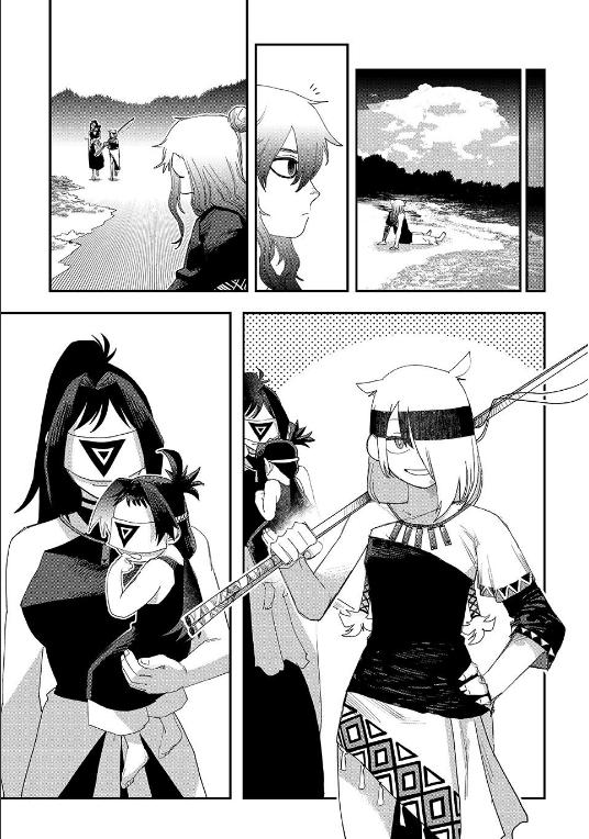Read Tank Chair Manga Online