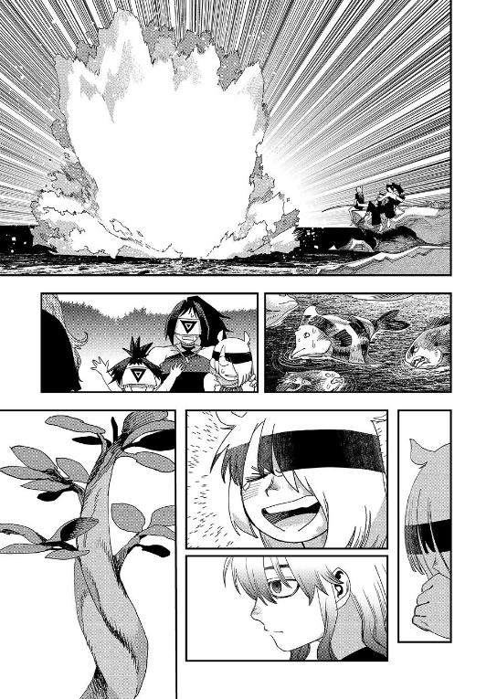 Read Tank Chair Manga Online