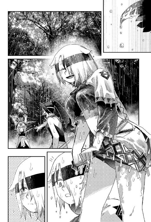 Read Tank Chair Manga Online