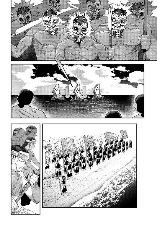 Read Tank Chair Manga Online
