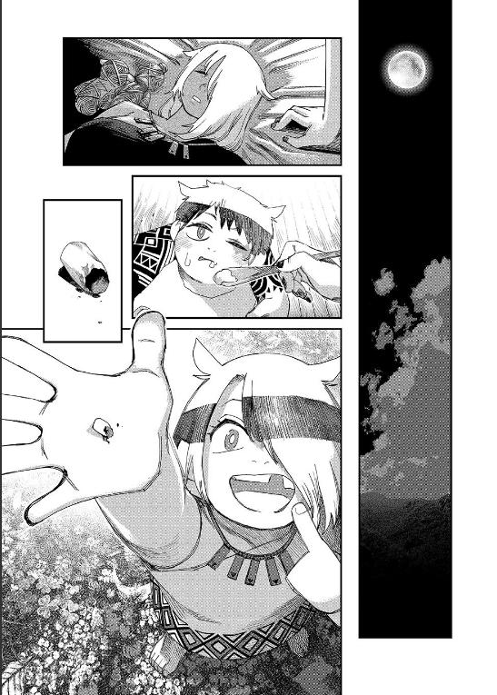 Read Tank Chair Manga Online