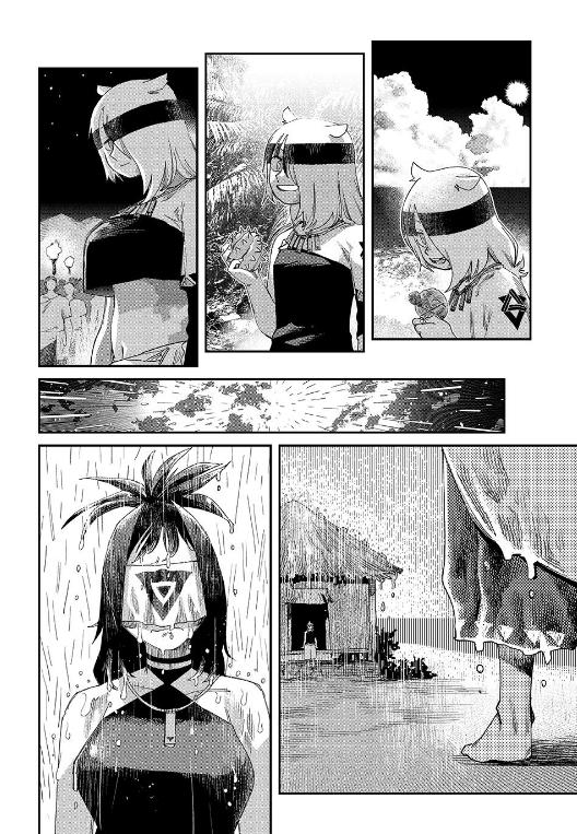 Read Tank Chair Manga Online