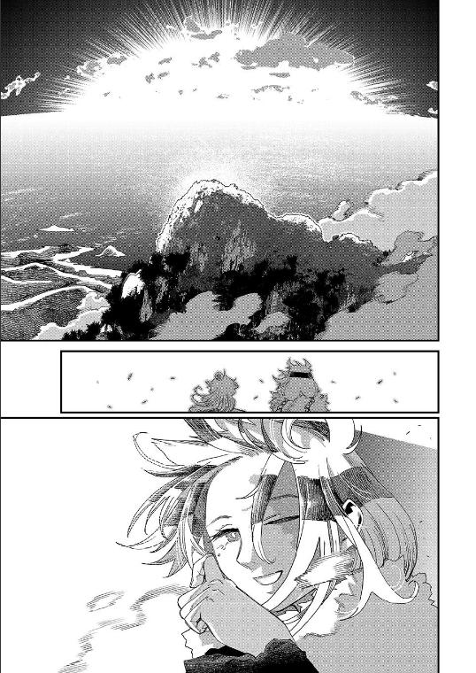 Read Tank Chair Manga Online