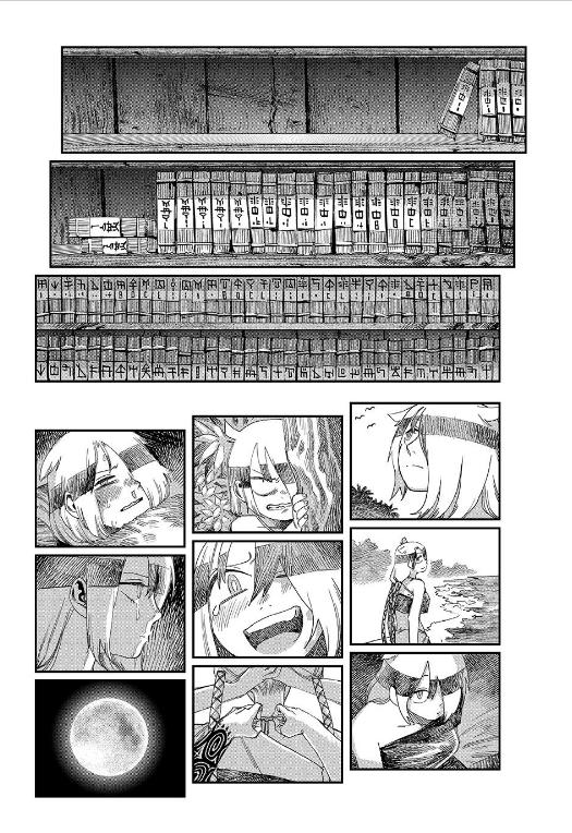 Read Tank Chair Manga Online
