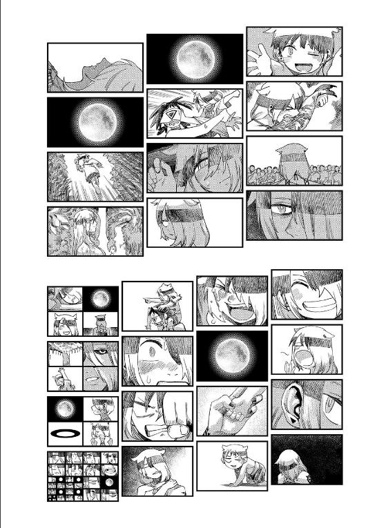 Read Tank Chair Manga Online