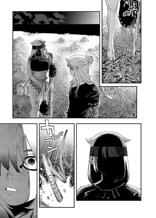 Read Tank Chair Manga Online