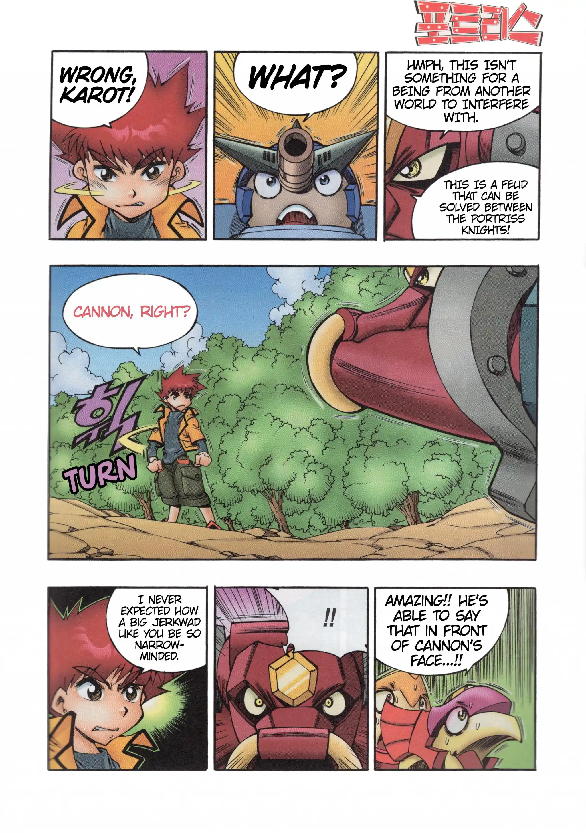 Read Tank Knight Portriss Manga Online