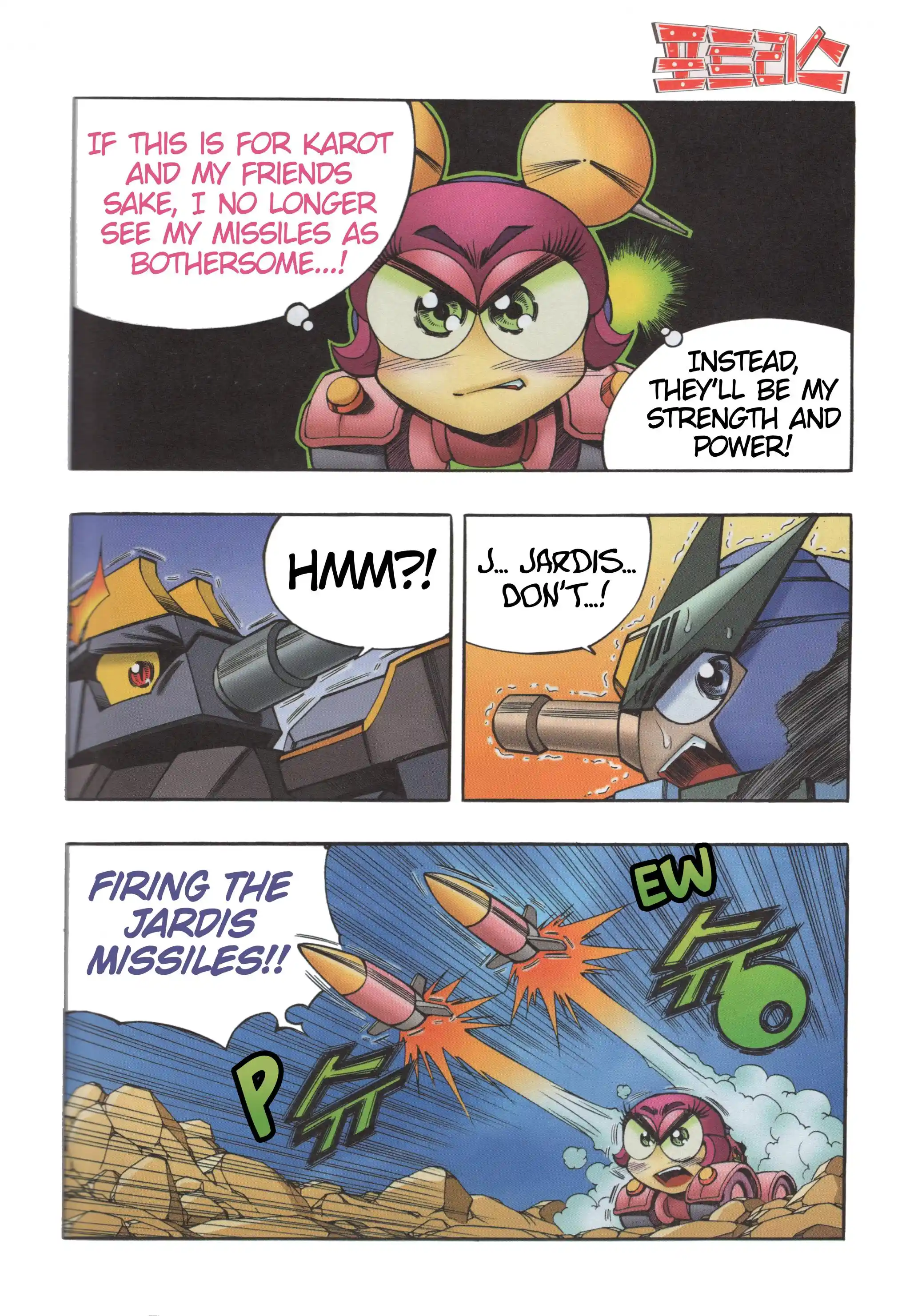 Read Tank Knight Portriss Manga Online