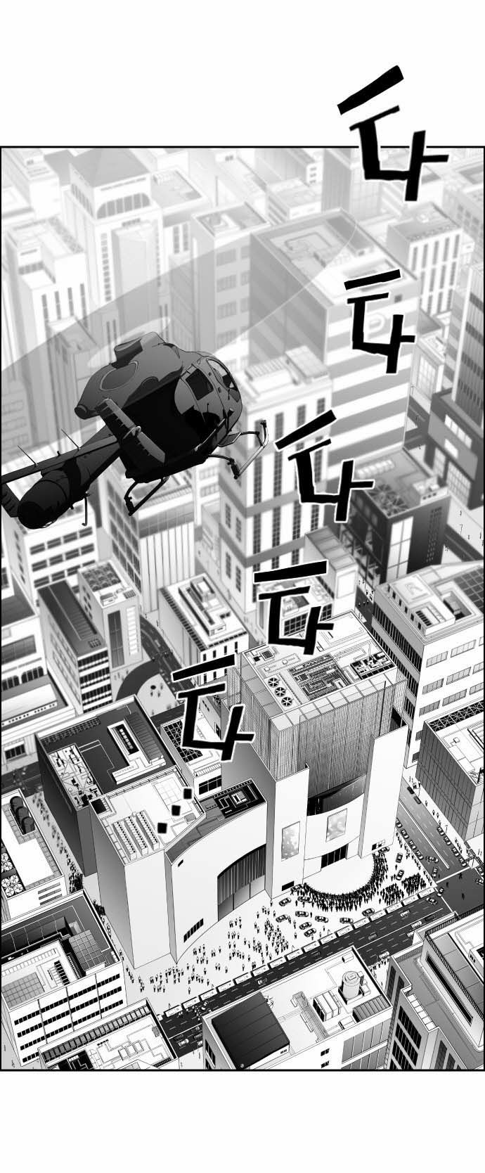 Read Terror Man Manga Online