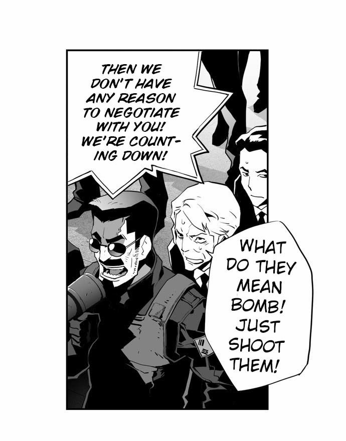 Read Terror Man Manga Online