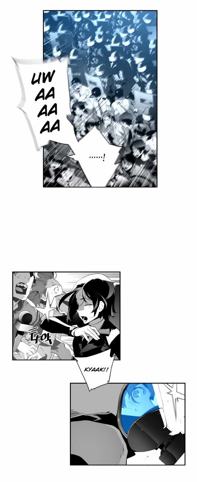Read Terror Man Manga Online