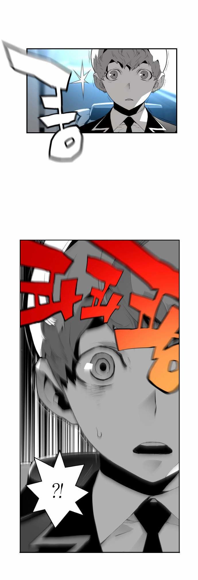 Read Terror Man Manga Online