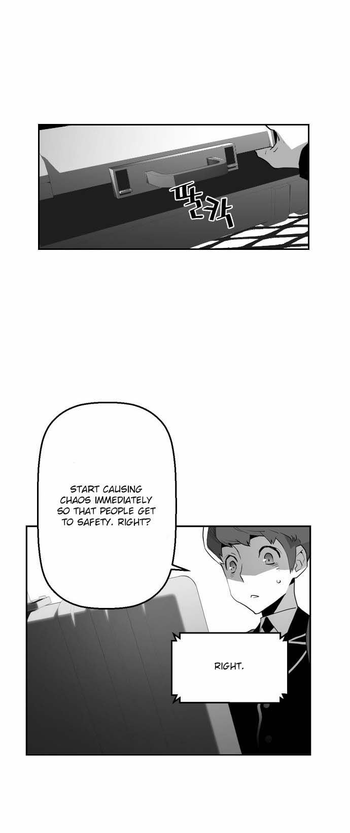 Read Terror Man Manga Online