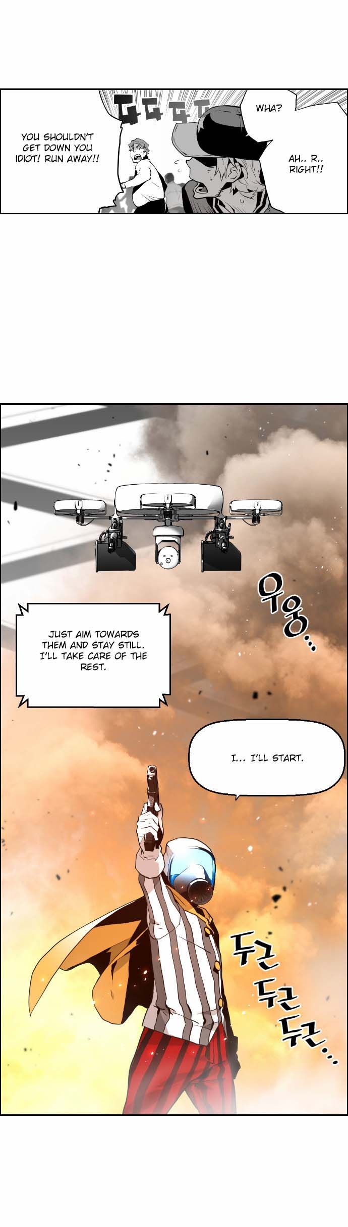 Read Terror Man Manga Online