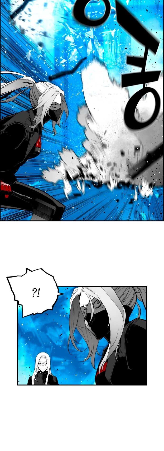 Read Terror Man Manga Online