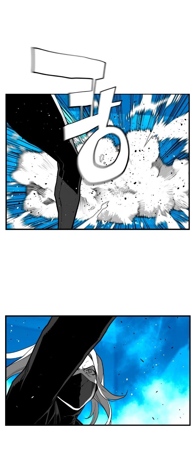 Read Terror Man Manga Online