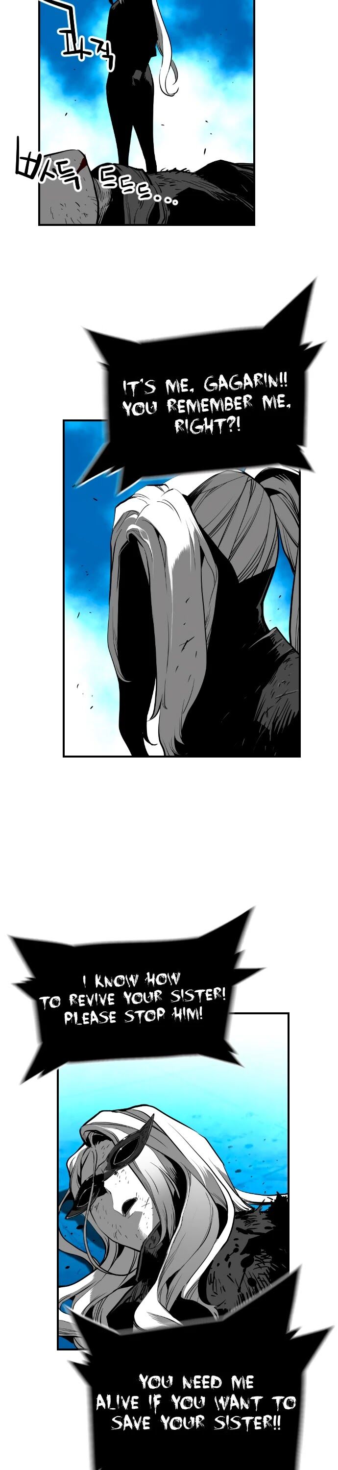 Read Terror Man Manga Online
