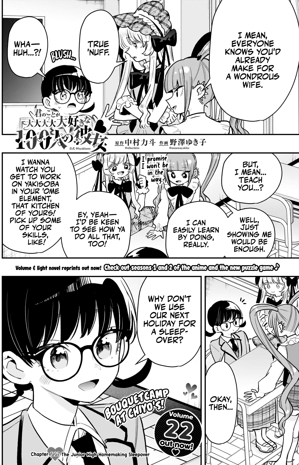Read The 100 Girlfriends Who Really, Really, Really, Really, Really Love You Manga Online