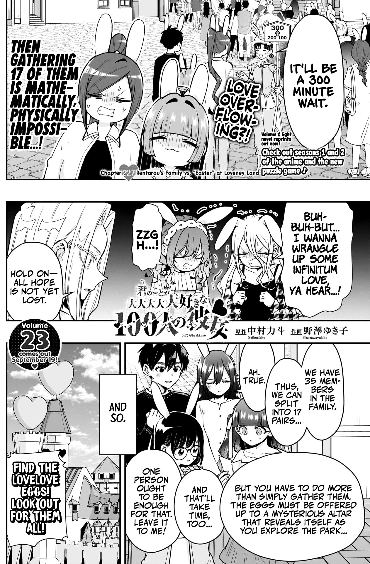 Read The 100 Girlfriends Who Really, Really, Really, Really, Really Love You Manga Online