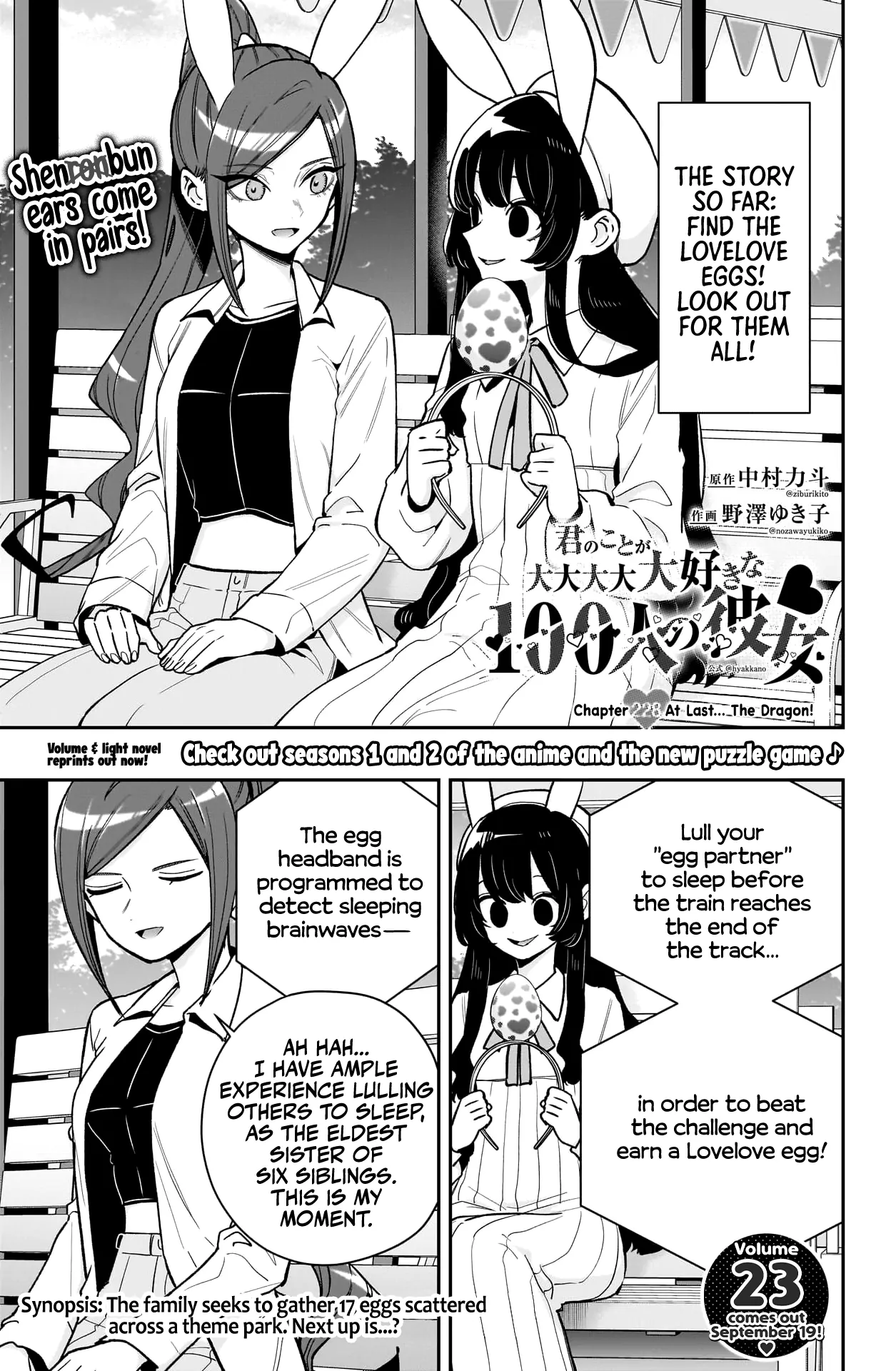 Read The 100 Girlfriends Who Really, Really, Really, Really, Really Love You Manga Online