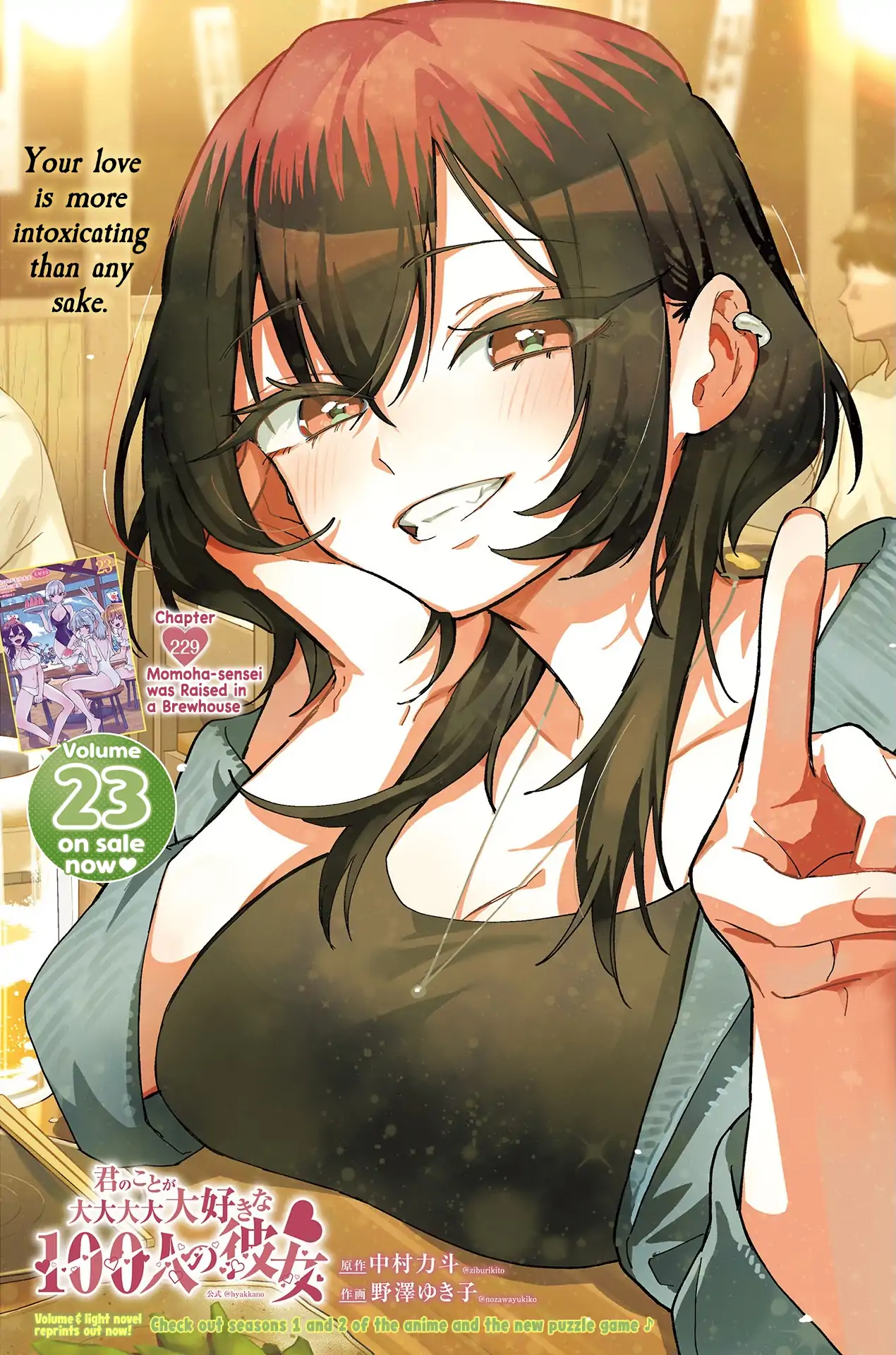 Read The 100 Girlfriends Who Really, Really, Really, Really, Really Love You Manga Online