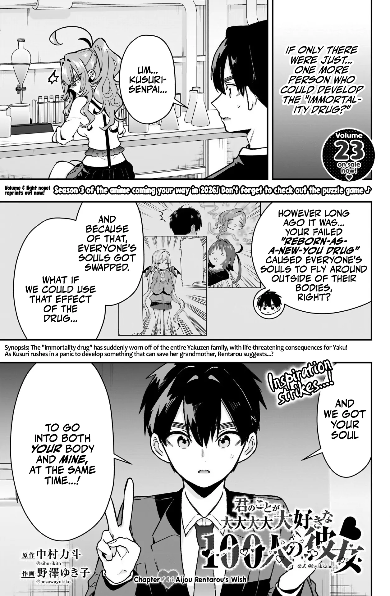 Read The 100 Girlfriends Who Really, Really, Really, Really, Really Love You Manga Online