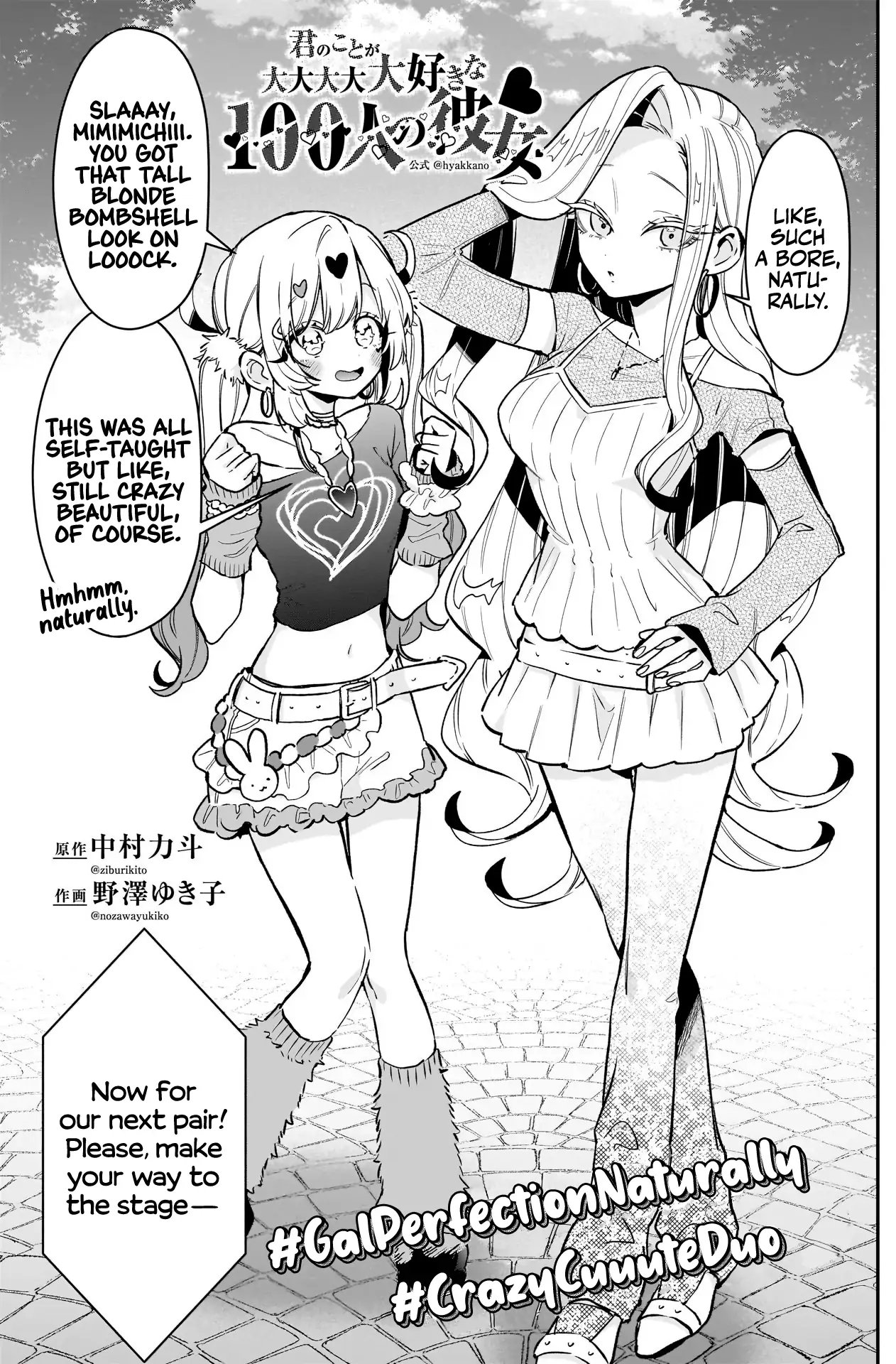 Read The 100 Girlfriends Who Really, Really, Really, Really, Really Love You Manga Online