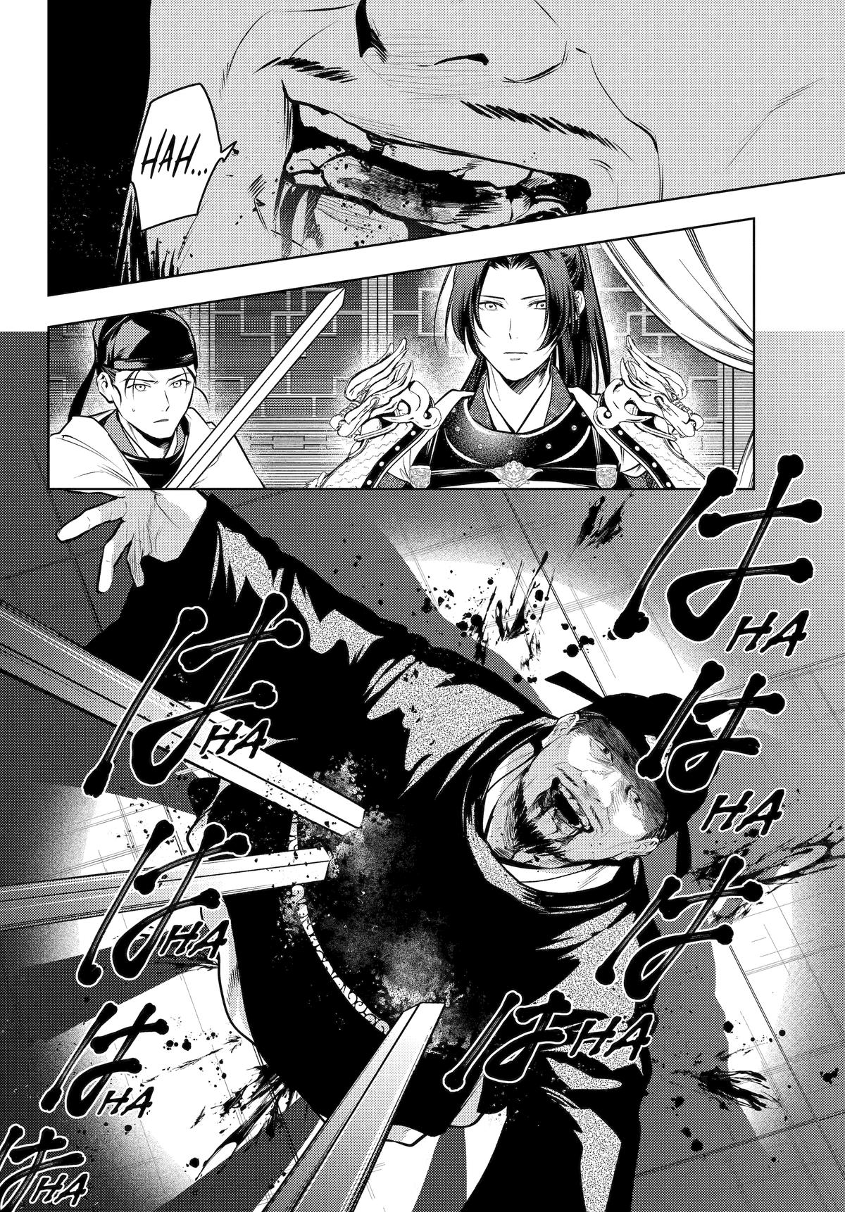 Read The Apothecary Diaries Manga Online