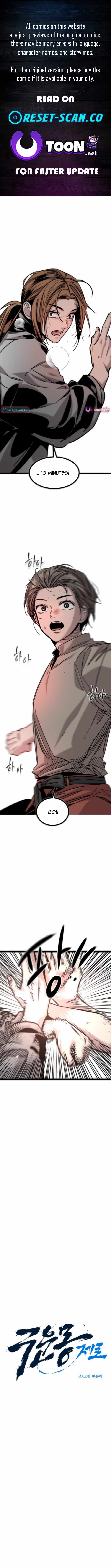 Read The Cloud Dream of the Nine - Zero Manga Online