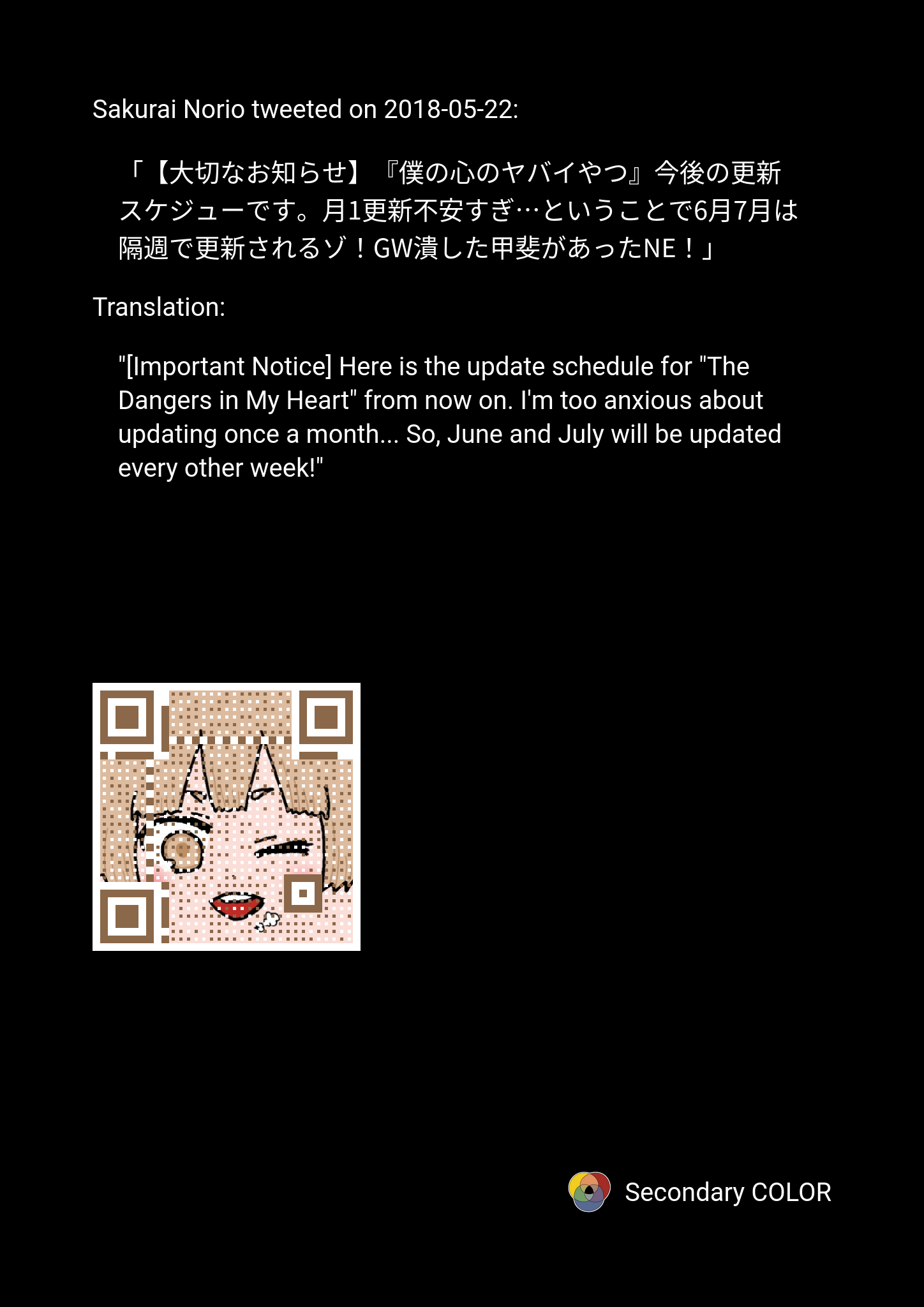 Read The Dangers in My Heart Manga Online